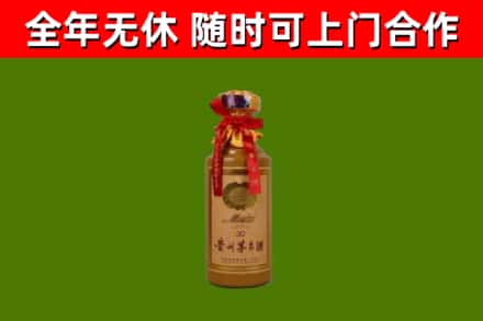 莆田回收30年茅台酒