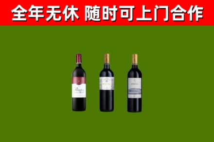 莆田回收拉菲红酒