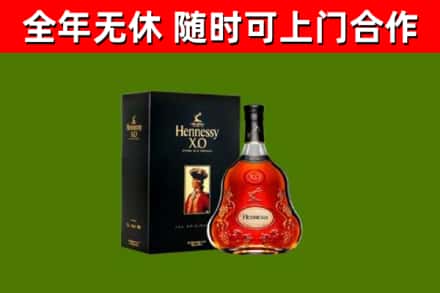 莆田回收轩尼诗洋酒